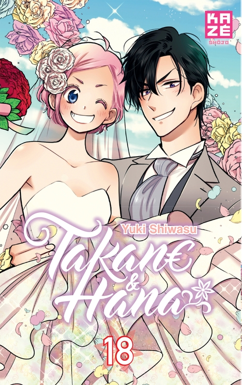 ebook cover of Takane et Hana T18 (Fin), by Yuki Shiwasu