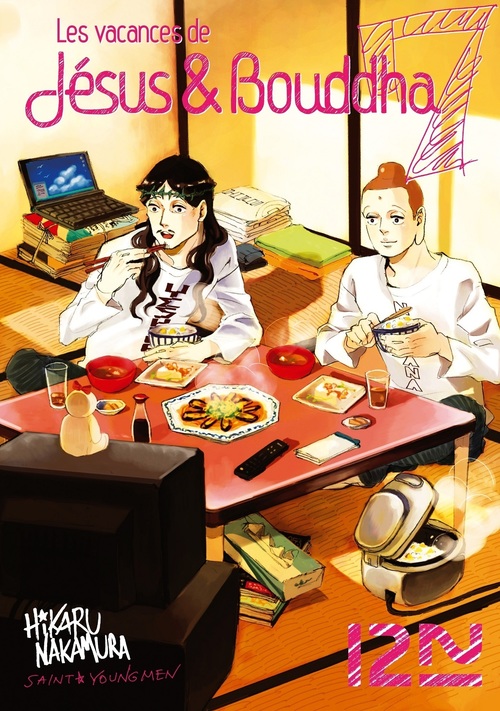 Couverture ebook de Les vacances de Jésus & Bouddha - tome 7, de Hikaru Nakamura
