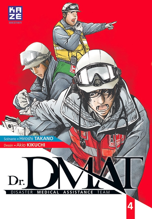 ebook cover of Dr DMAT - Disaster Medical Assistance Team T04, by Hiroshi Takano, Akio Kikuchi
