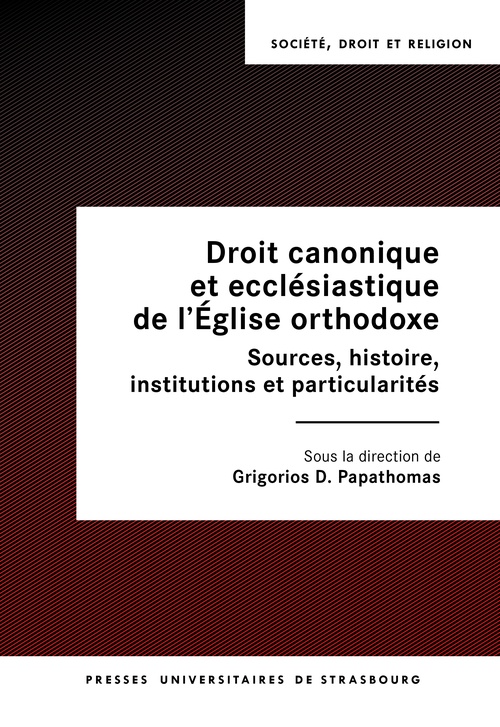 ebook cover of Droit canonique et ecclésiastique de l´Église orthodoxe, by