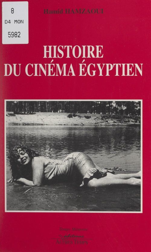 ebook cover of Histoire du cinéma égyptien, by Hamid Hamzaoui