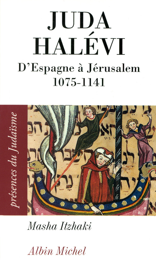 Couverture ebook de Juda Halévi, de Masha Itzhaki