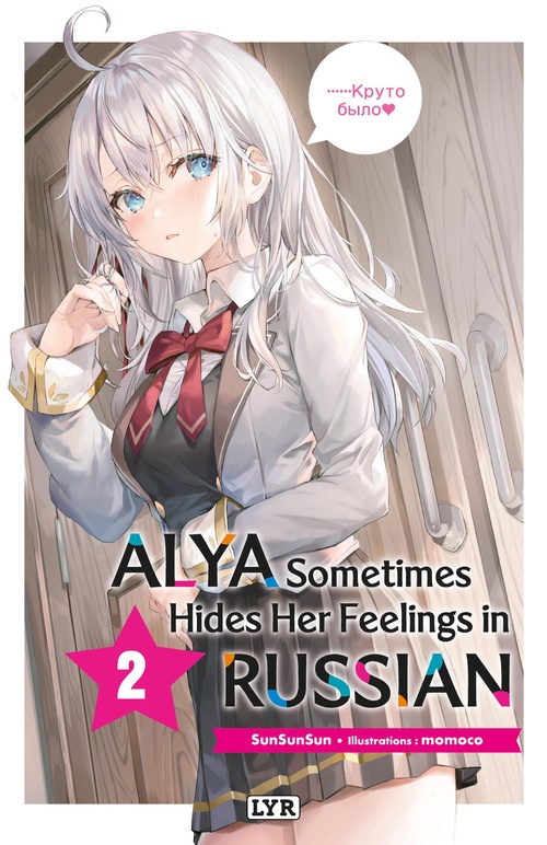 ebook cover of Alya sometimes hides her feelings in russian - Roman, tome 2, by Sunsunsun