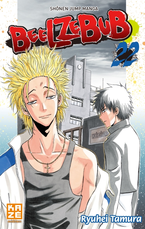 Couverture ebook de Beelzebub T22, de Ryuhei Tamura