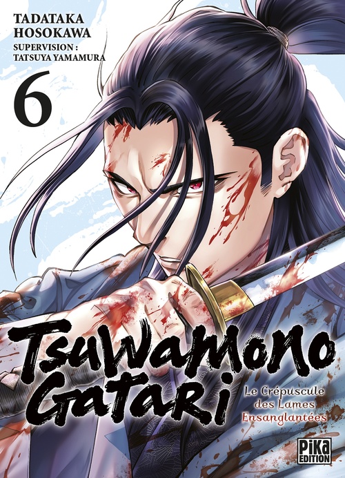 Couverture ebook de Tsuwamonogatari T06, de Tadataka Hosokawa