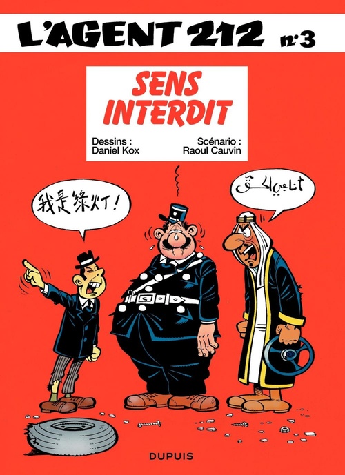 Couverture ebook de L'Agent 212 - Tome 3 - Sens interdit, de Raoul Cauvin, Daniel Kox