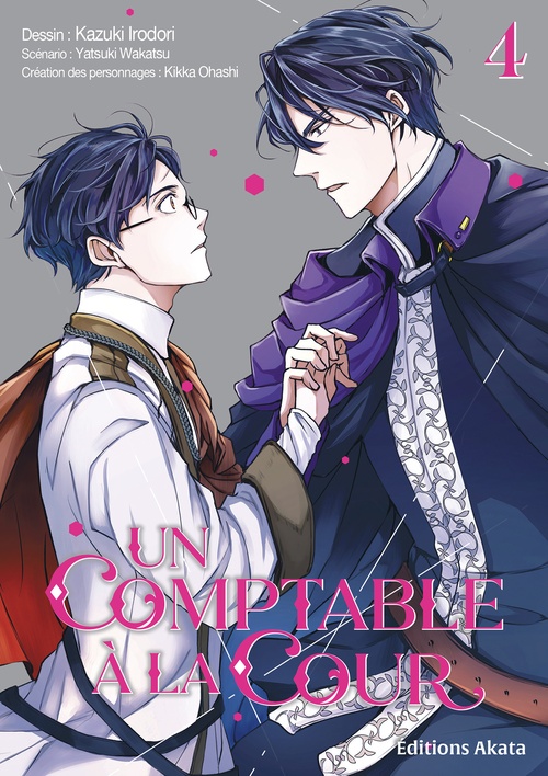 Couverture ebook de Un comptable à la cour - Tome 4, de Kazuki Irodori, Wakatsu Yatsuki, Kikka Ohashi