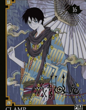 ebook cover of XxxHolic T16, by Clamp