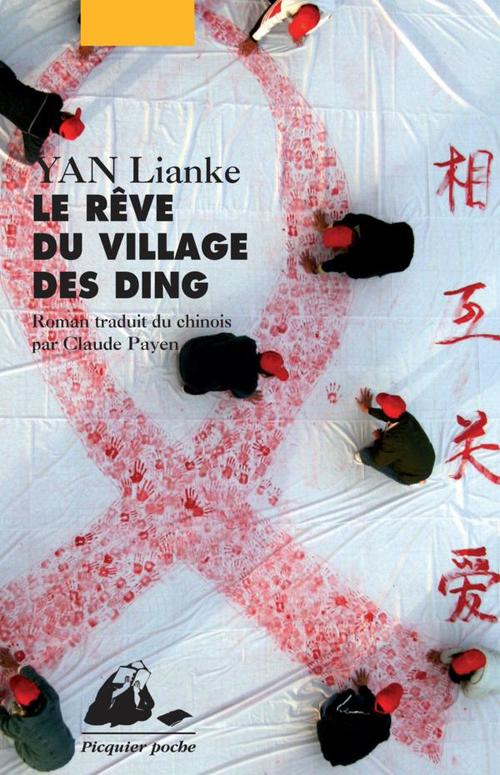 Couverture ebook de Le Rêve du Village des Ding, de Lianke Yan