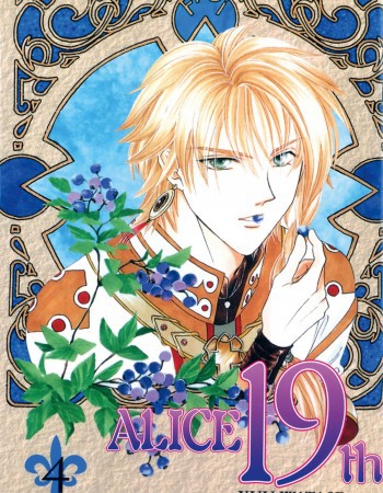 ebook cover of Alice 19th - Tome 04, by Yuu Watase