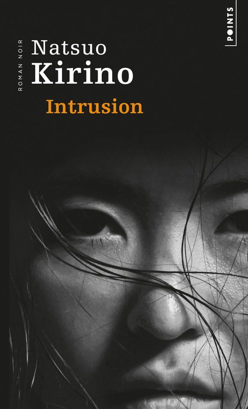 ebook cover of Intrusion, by Natsuo Kirino