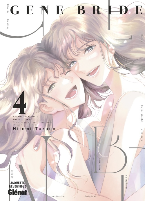 ebook cover of Gene Bride - Tome 04, by Hitomi Takano