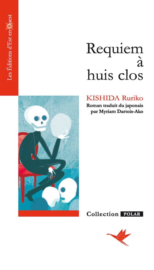 ebook cover of Requiem à huis clos, by Ruriko Kishida