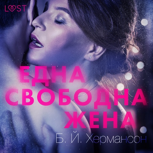 Couverture audiobook de -, de . .