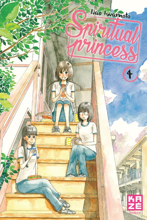 ebook cover of Spiritual Princess T04, by Nao Iwamoto