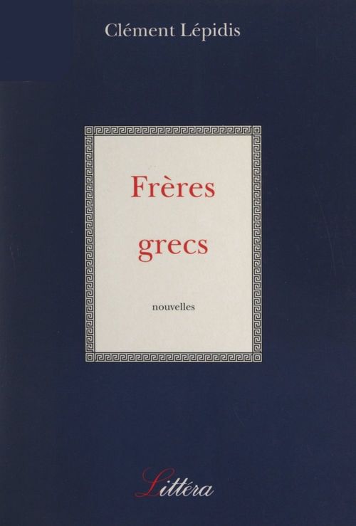 ebook cover of Frères grecs, by Clément Lépidis