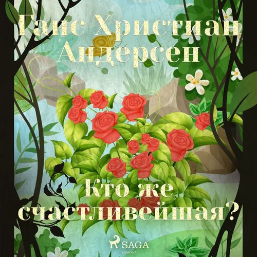 Couverture audiobook de   ?, de