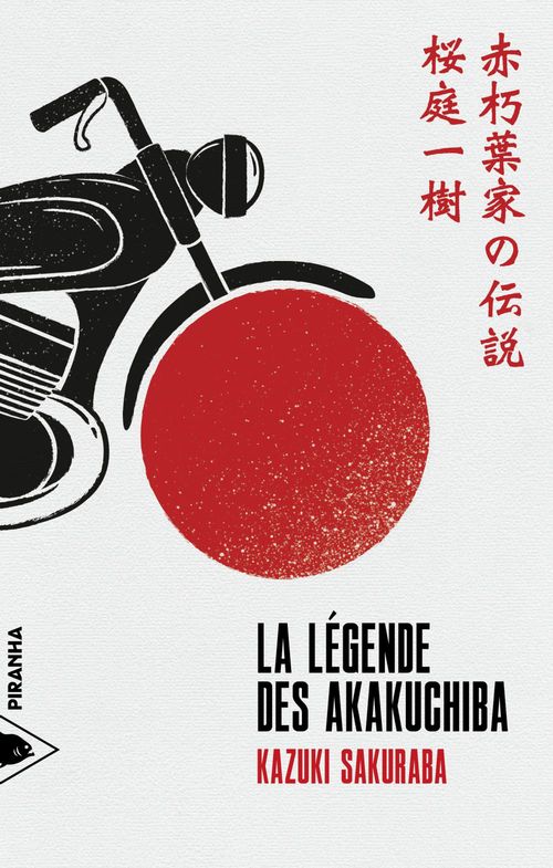 ebook cover of La Légende des Akakuchiba, by Kazuki Sakuraba, Jean-Louis De La Couronne