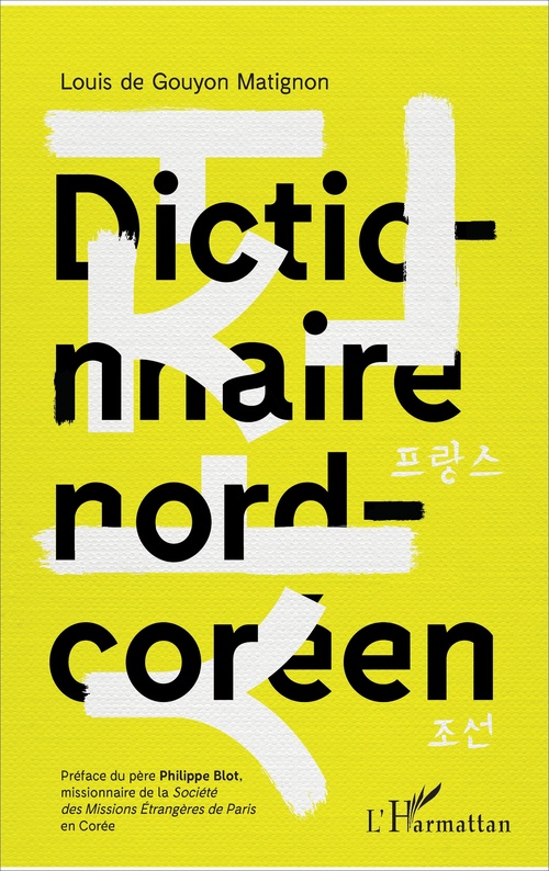 Couverture ebook de Dictionnaire nord-coréen, de Louis de Gouyon matignon