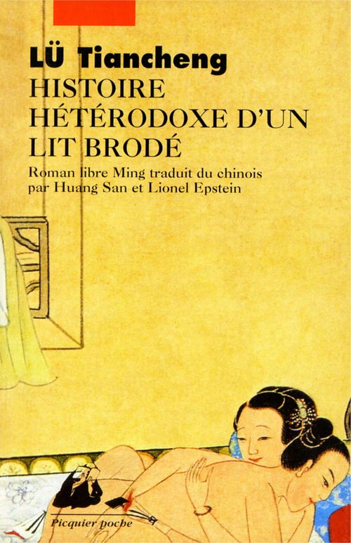 ebook cover of Histoire hétérodoxe d´un lit brodé, by Lu Tiancheng