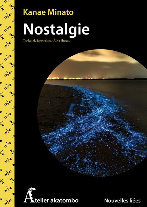 ebook cover of Nostalgie, by Kanae Minato