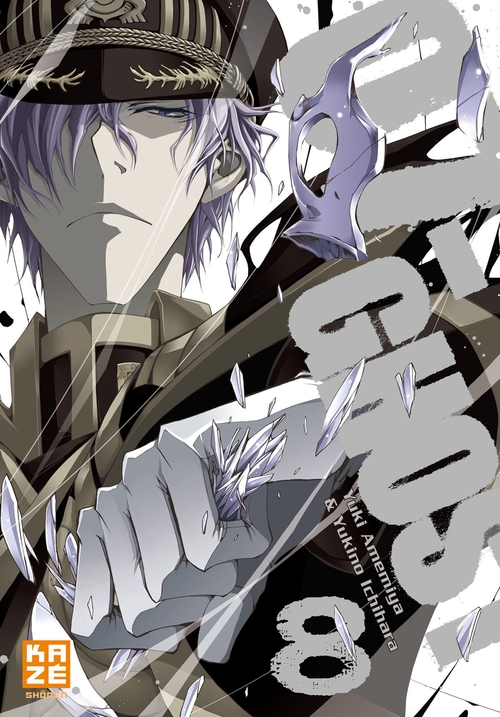 Couverture ebook de 07-Ghost T08, de Yuki Amemiya, Yukino Ichihara