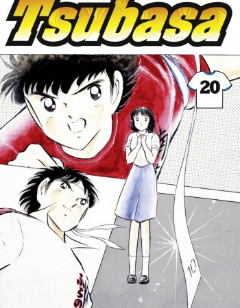 ebook cover of Captain Tsubasa - Tome 20, by Yoichi Takahashi