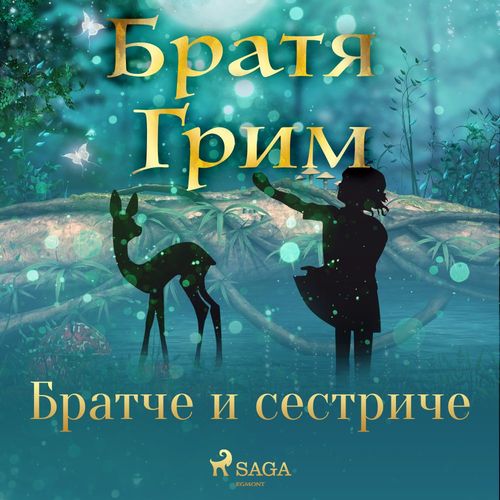 audiobook cover of ,00, by