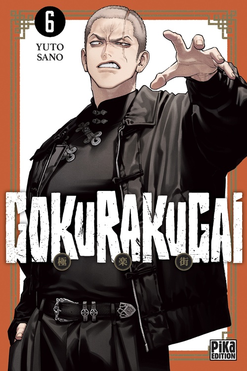 ebook cover of Gokurakugai T06, by Yûto Sano