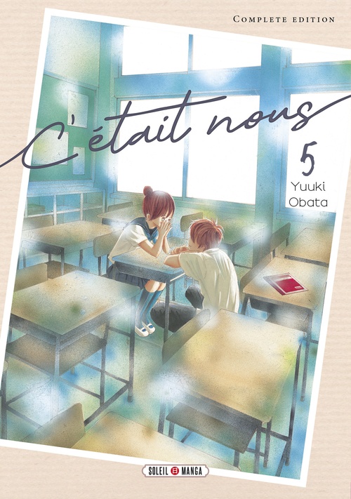 ebook cover of C'était Nous T05 - Complete Edition, by Yuuki Obata