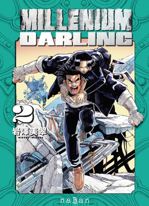 ebook cover of Millenium Darling - Tome 2, by Midori Iwasawa