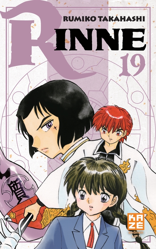 Couverture ebook de Rinne T19, de Rumiko Takahashi