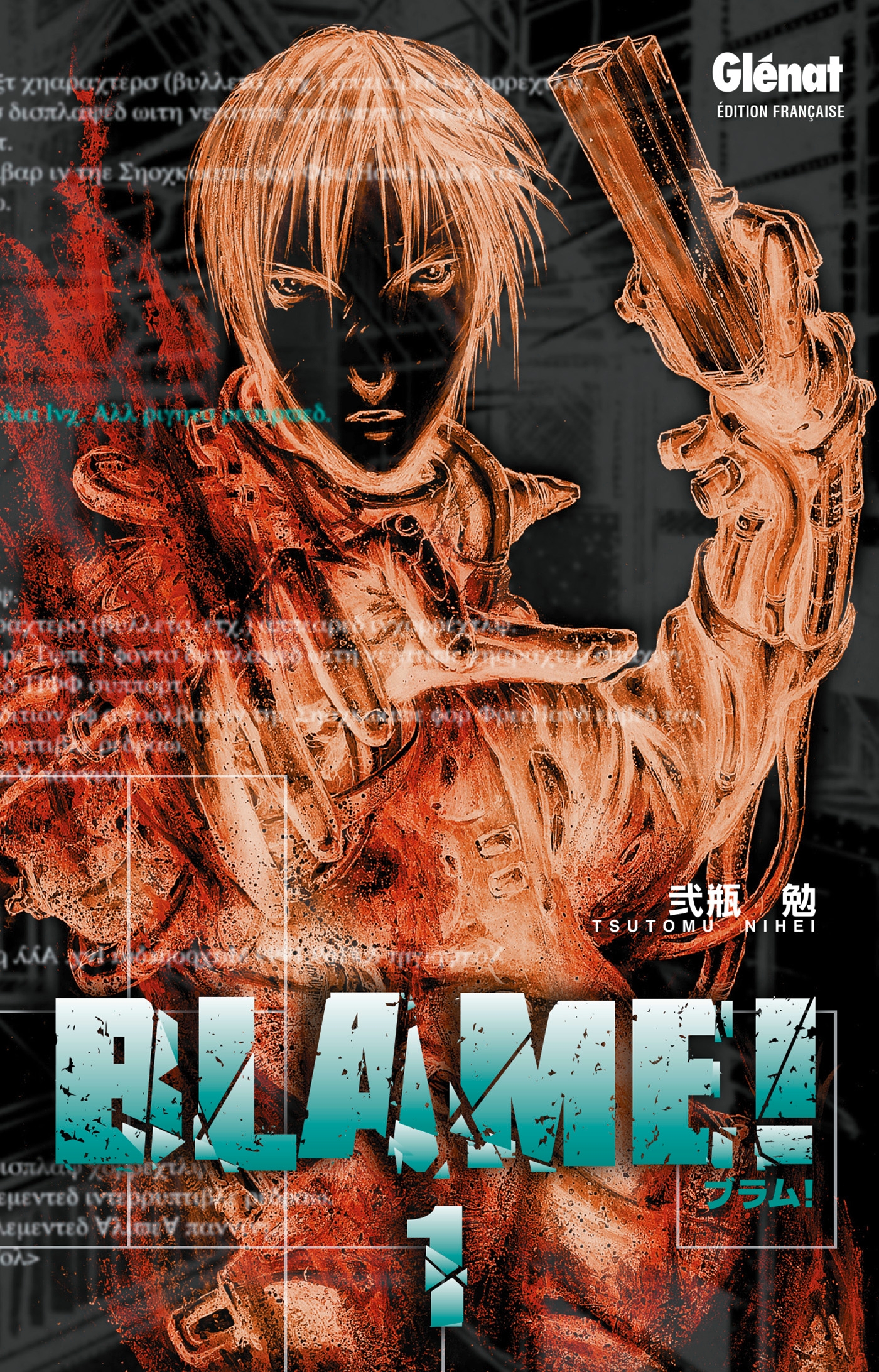 ebook cover of Blame - Tome 01, by Tsutomu Nihei