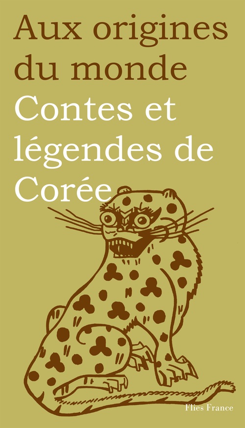 ebook cover of Contes et légendes de Bornéo, by Magali Tardivel-lacombe, Mady Villard