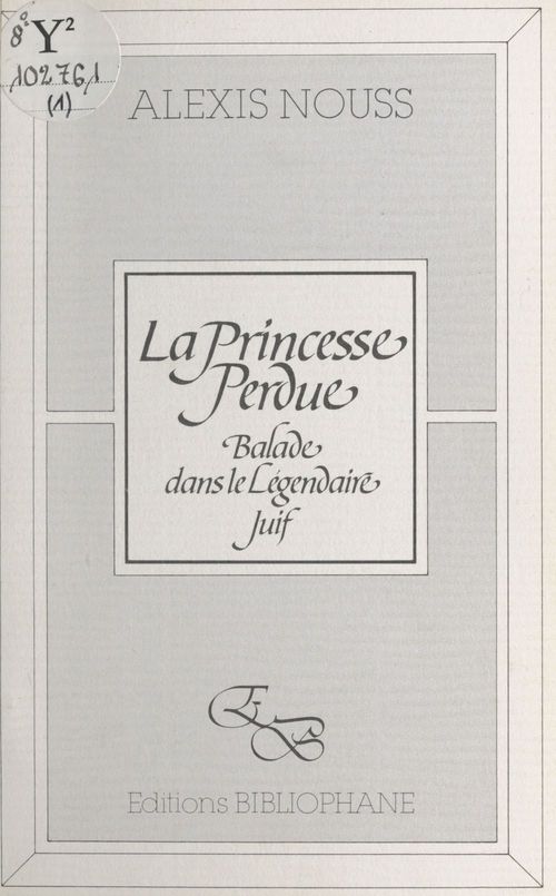 ebook cover of La Princesse perdue : balade dans le légendaire juif, by Alexis Nouss