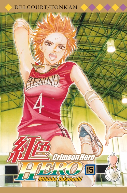 Couverture ebook de Crimson Hero T15, de Mitsuba Takanashi