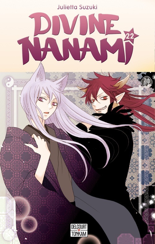 ebook cover of Divine Nanami T22, by Julietta Suzuki