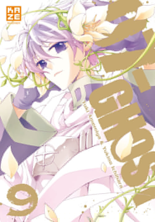Couverture ebook de 07-Ghost T09, de Yuki Amemiya, Yukino Ichihara