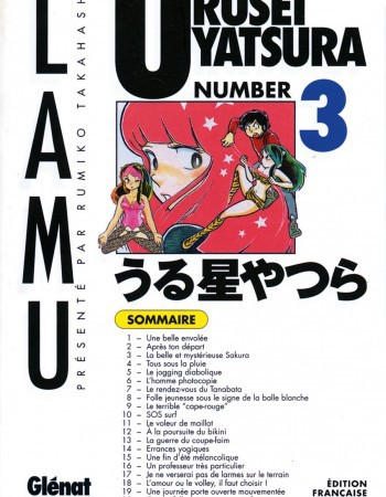 ebook cover of Urusei Yatsura - Tome 03, by Rumiko Takahashi, Enjoe Toh, Fumi Minato