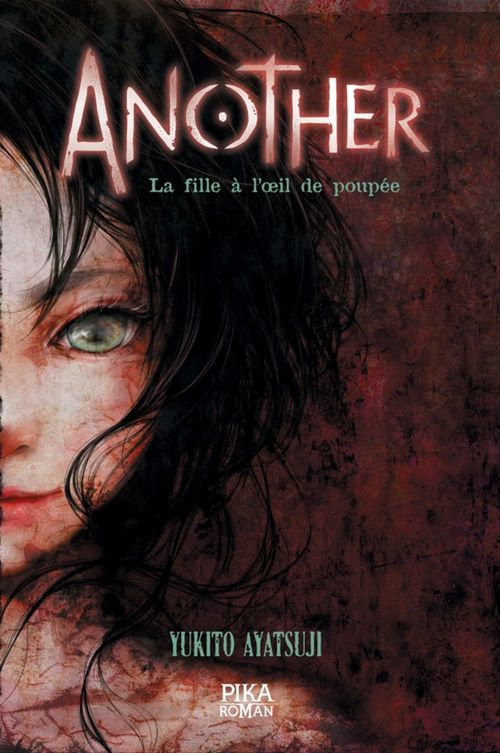 ebook cover of Another - La Fille à l'oeil de poupée, by Yukito Ayatsuji