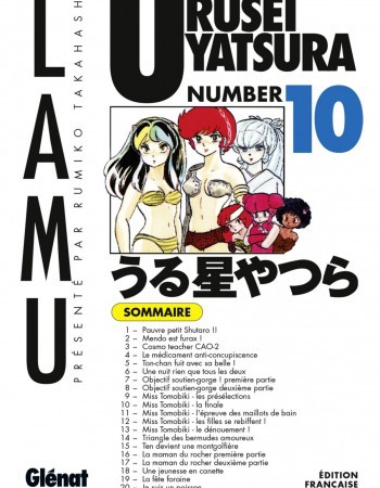 ebook cover of Urusei Yatsura - Tome 10, by Rumiko Takahashi