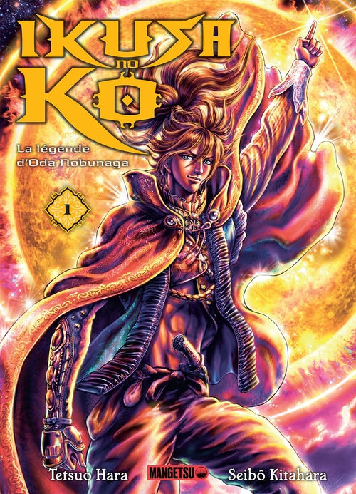 ebook cover of Ikusa No Ko - La légende d'Oda Nobunaga T01, by Tetsuo Hara, Seibô Kitahara