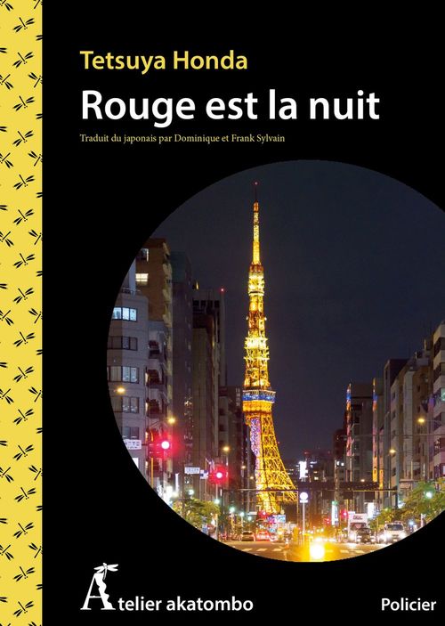 ebook cover of Rouge est la nuit, by Tetsuya Honda