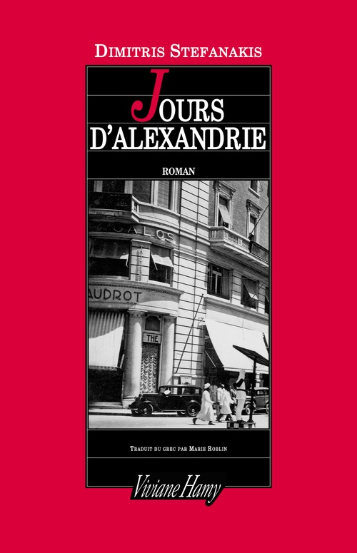 Couverture ebook de Jours d'Alexandrie, de Dimitris Stefanakis, Marie Roblin-Cassabaloglou