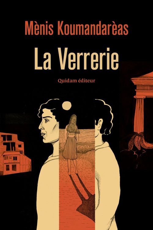 ebook cover of La Verrerie, by Mènis Koumandarèas
