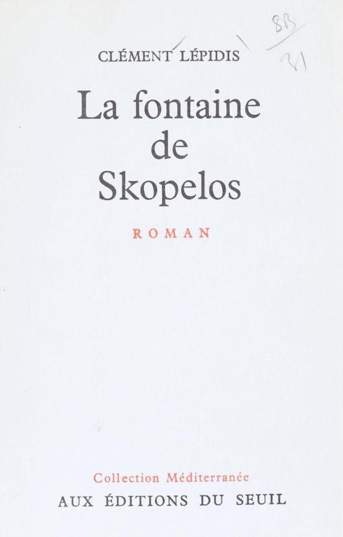 ebook cover of La fontaine de Skopelos, by Clément Lépidis