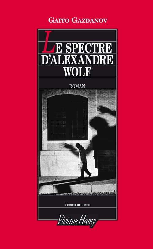 ebook cover of Le Spectre d'Alexandre wolf, by Gaïto Gazdanov, Jean Sendy