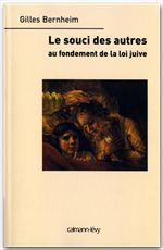 ebook cover of Le Souci des autres, by Gilles Bernheim