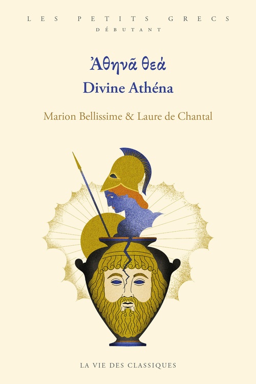ebook cover of . Divine Athéna, by Marion Bellissime, Laure de Chantal