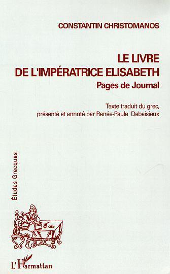 ebook cover of Le Livre de l'Impératrice Elisabeth, by Constantin Christomanos
